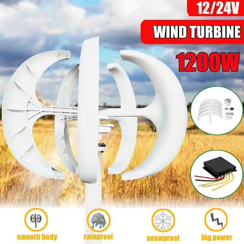 Wind Controller Gift Fit for Home ights Or Boat,12v 2200W 12V 24Volt 4 Blades Vertical Axis Lantern Wind Turbine Generator 