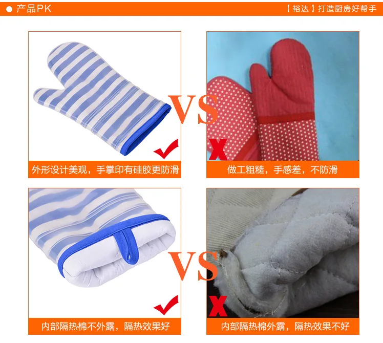 [Короткий прозрачный, из силикогеля] высокопроницаемые силиконовые теплоизоляционные перчатки Микроволновая печь анти-крутые перчатки пекарня