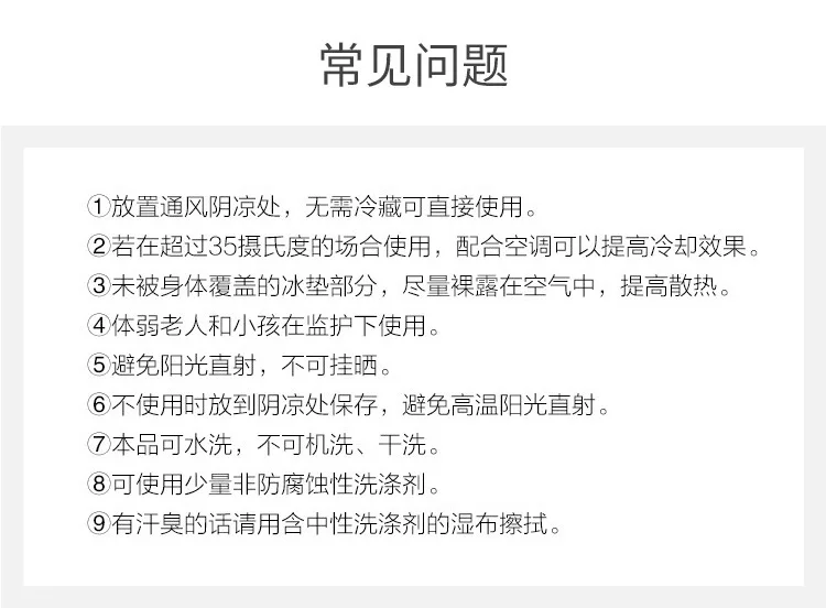 Летние ПВХ прозрачные гелевые подложки для сидения, подушка для студентов, офисное охлаждение, ледяные кристаллы, Цинь, крутой коврик, летний полезный продукт