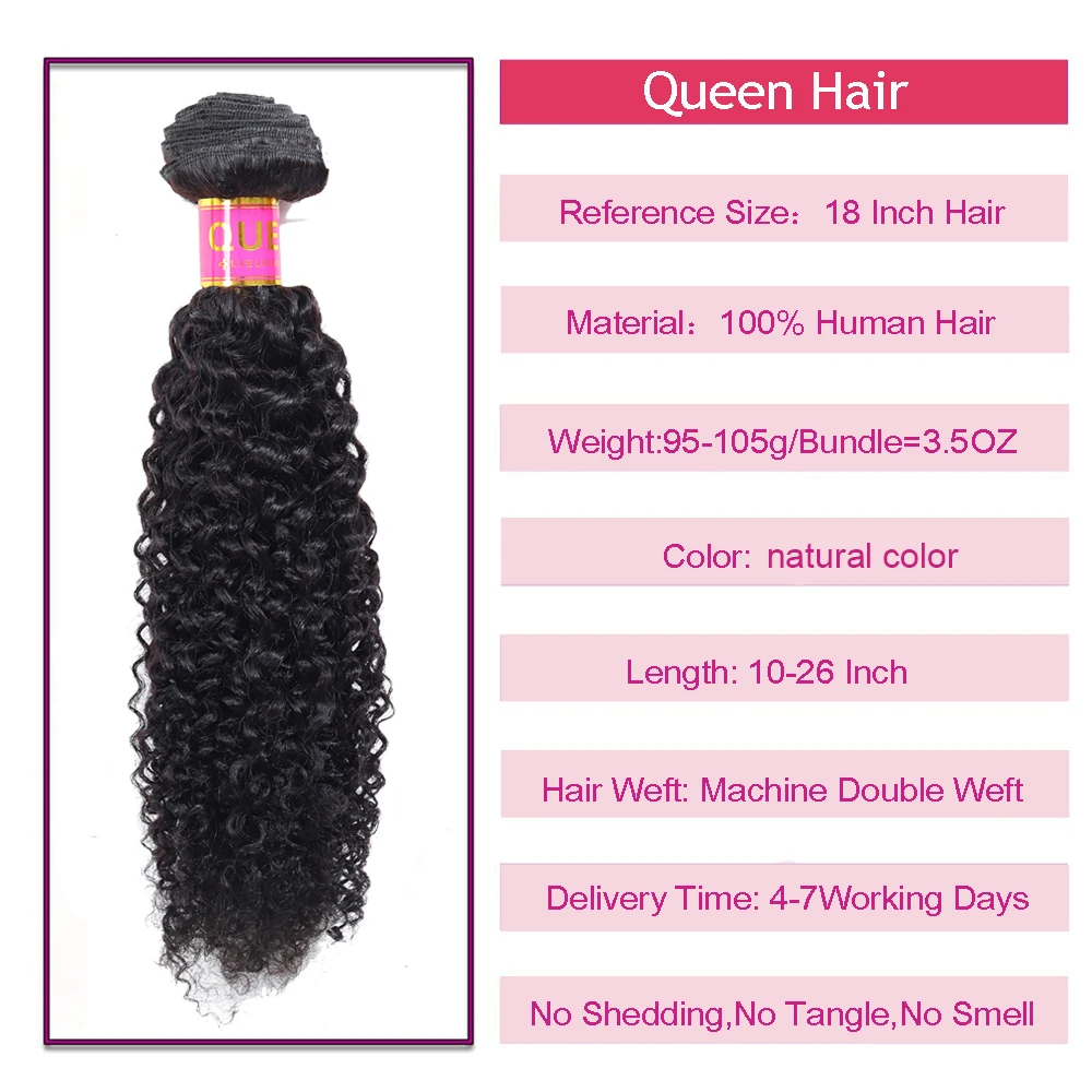 Queen hair Products Kinky Curly Weave человеческие волосы бразильские волосы пучки Remy человеческие 3 пучки волос для наращивания могут совпадать с закрытием