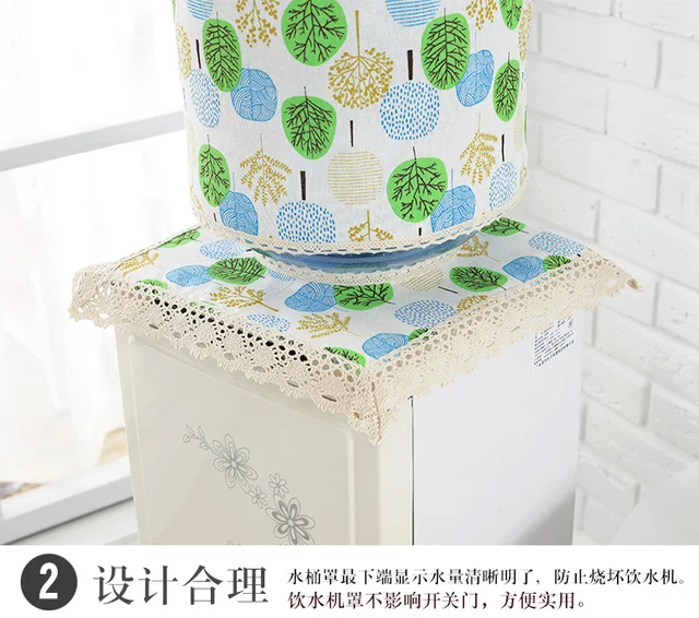 Water Dispenser Dust Cover  DIY Cover Striching for Water Dispenser 