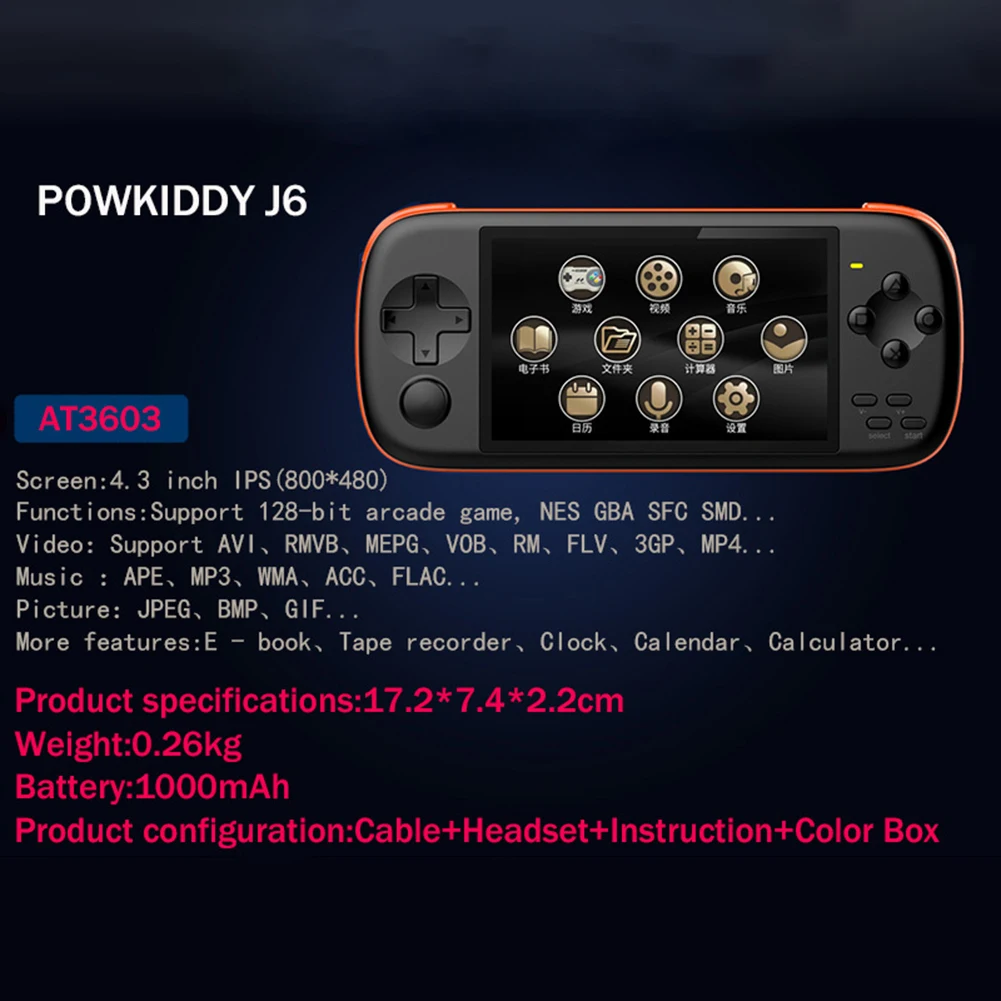 Портативная игровая консоль Powkiddy J6 4 3 дюйма IPS дисплей Карманная мини MP5 2000
