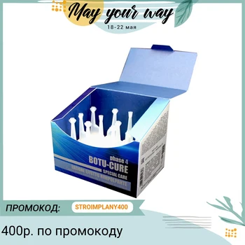 

Botox Lotion KayPro, with sealing effect, 12 pc