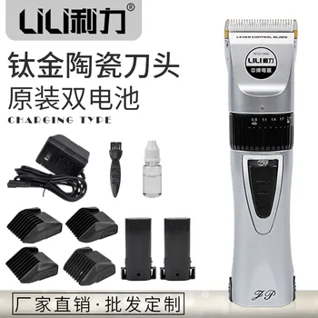 

professional hair children's charging barber shop