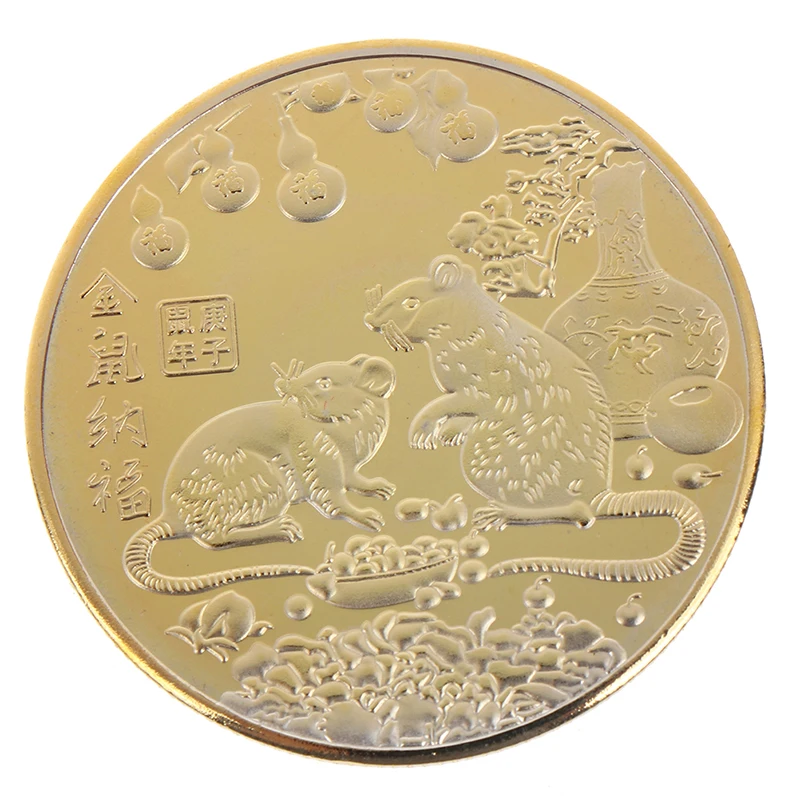 Год крысы памятная монета Китайский Зодиак Сувенир Коллекционные монеты лунный календарь коллекция Искусство ремесло