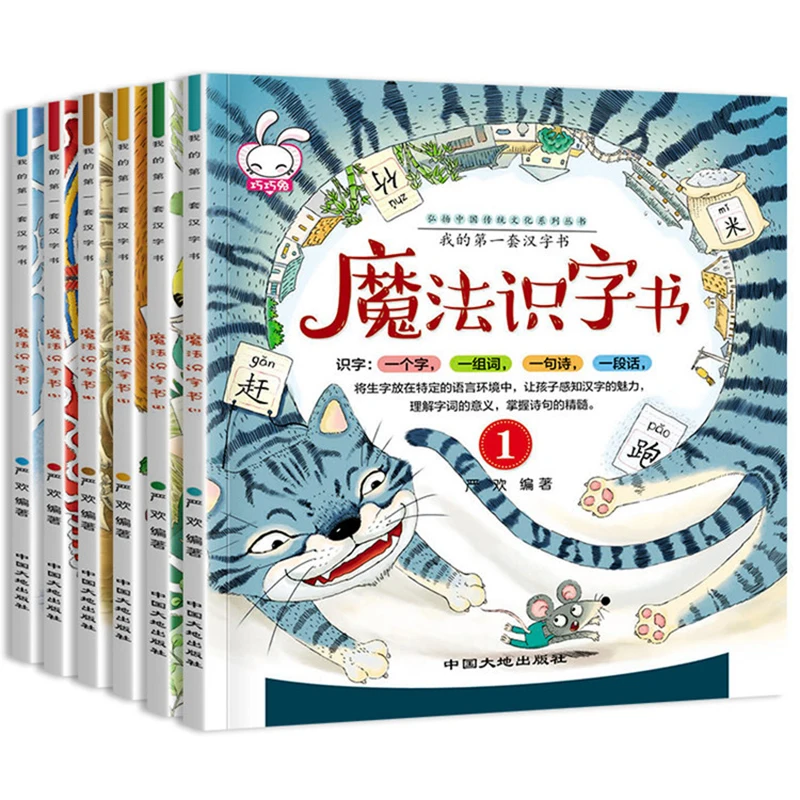 Волшебные китайские книги для детей обучающая детская книга с картинками сна