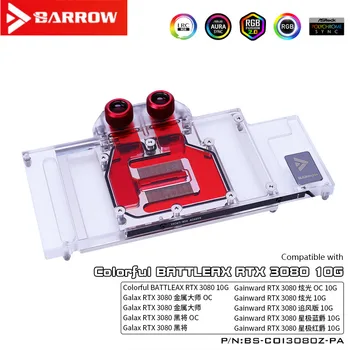 

Barrow LRC2.0 full coverage GPU Water Block for public version 3080 Aurora BS-COI3080Z-PA