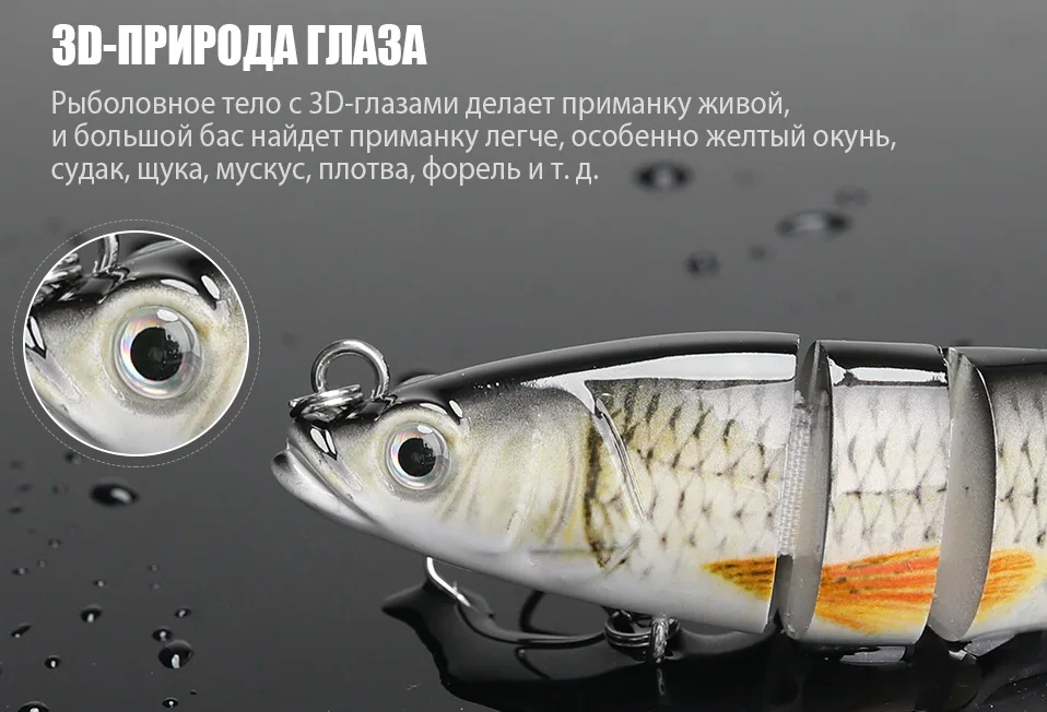 VTAVTA 14cm 23g Sinking Wobblers Fishing Lures Jointed Crankbait Swimbait 8 Segment Hard Artificial Bait For Fishing Tackle Lure 05