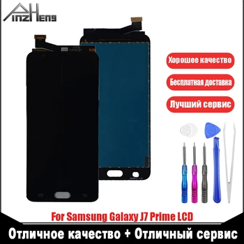 

PINZHENG AAAA Quality LCD Display For Samsung Galaxy J7 Prime G610 G610F G610M Screen Display LCD Screen Replacement Free Tools