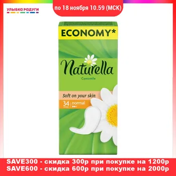 

Feminine Hygiene Product Naturella 3107782 Улыбка радуги ulybka radugi r-ulybka smile rainbow косметика Beauty Personal Health Care Feminine