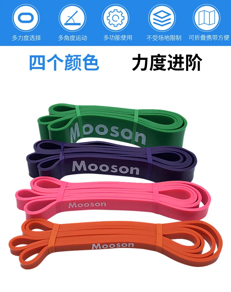 Mooson Chin-up power Elastic Force Sports фитнес растягивающаяся лента сопротивления ягодицы подъемное формирование тренировки спины