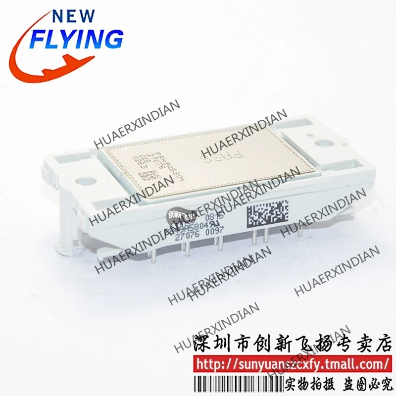 

Brand new original P849A5804/P840A5804