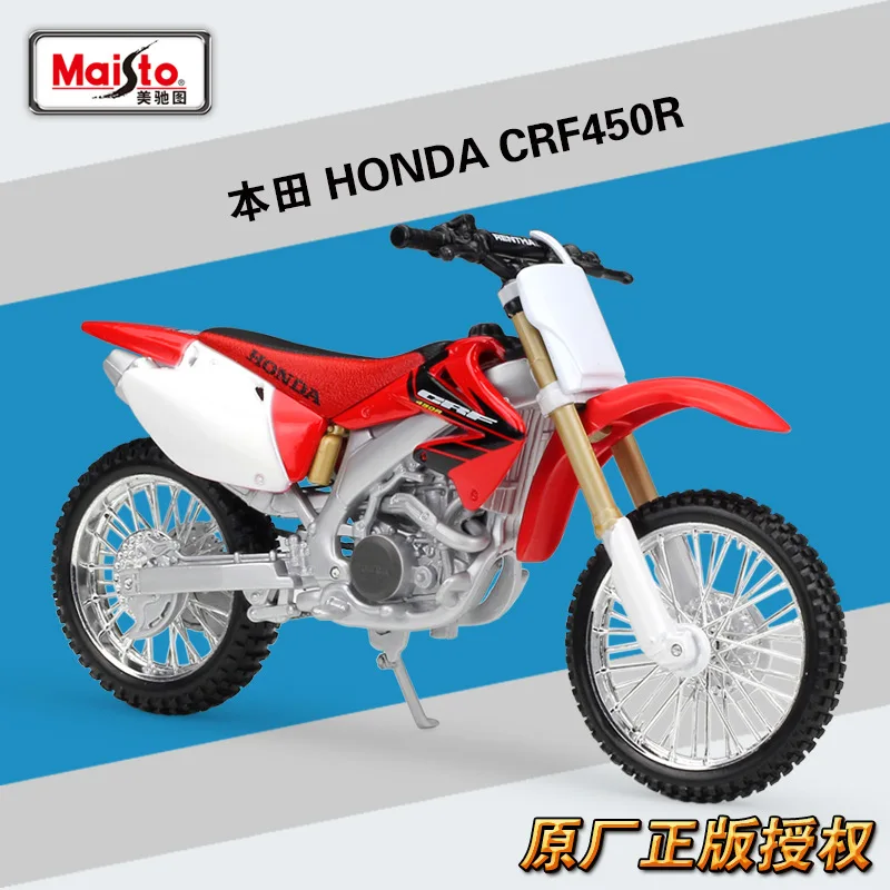 

Maisto 1:12 Honda CRF450R Diecast Alloy Motorcycle Model Toy