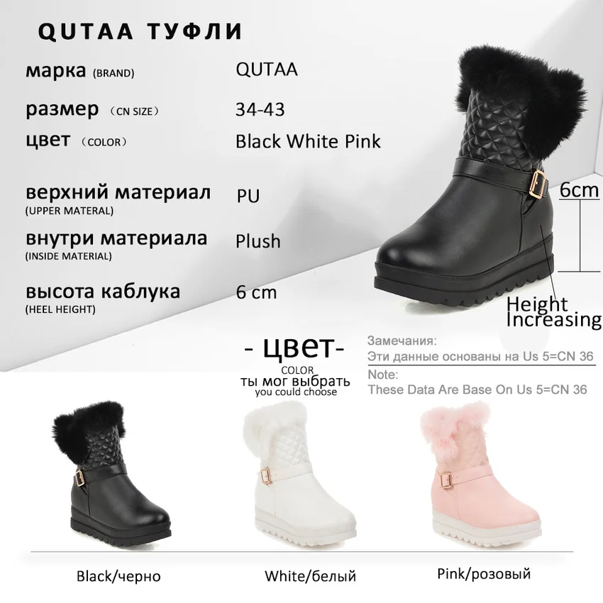 Женские сапоги на танкетке QUTAA черные до середины икры из искусственной кожи