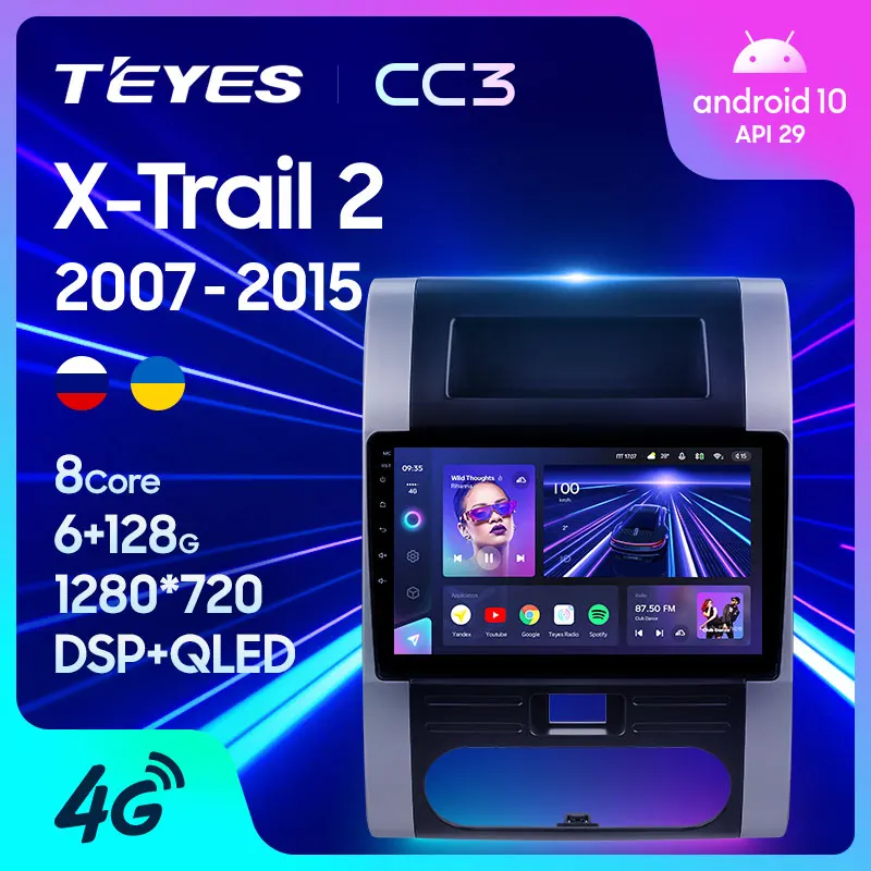 TEYES CC3 Штатная магнитола For Ниссан Х - Трейл 2 T31 Nissan X Trail 2007 2015 до 8-ЯДЕР 6 + 128ГБ 27EQ DSP