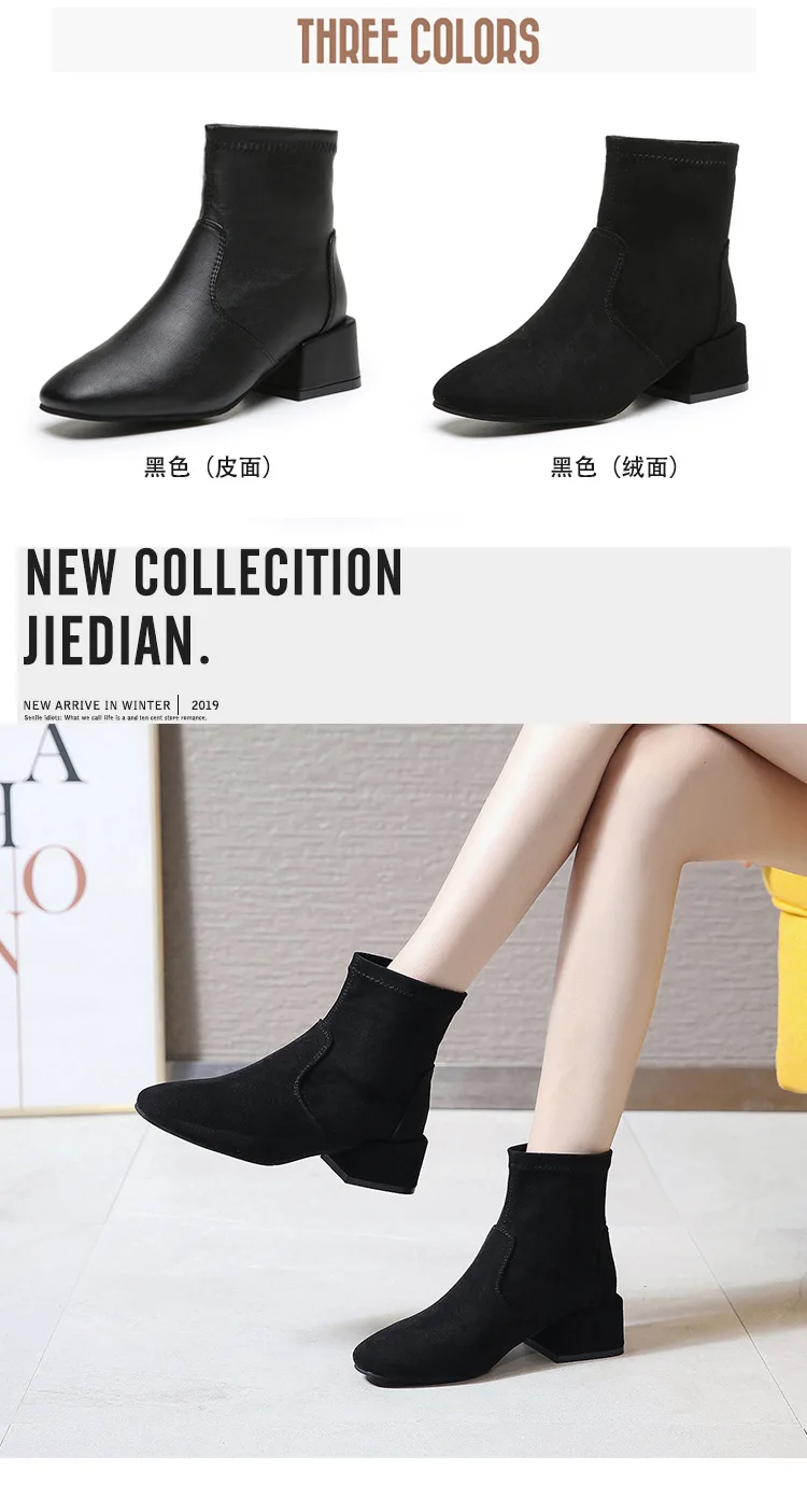trend plus size women booties leather/flock stretch slip-on mid-calf socks boots new thick square heel fashion boots women shoes