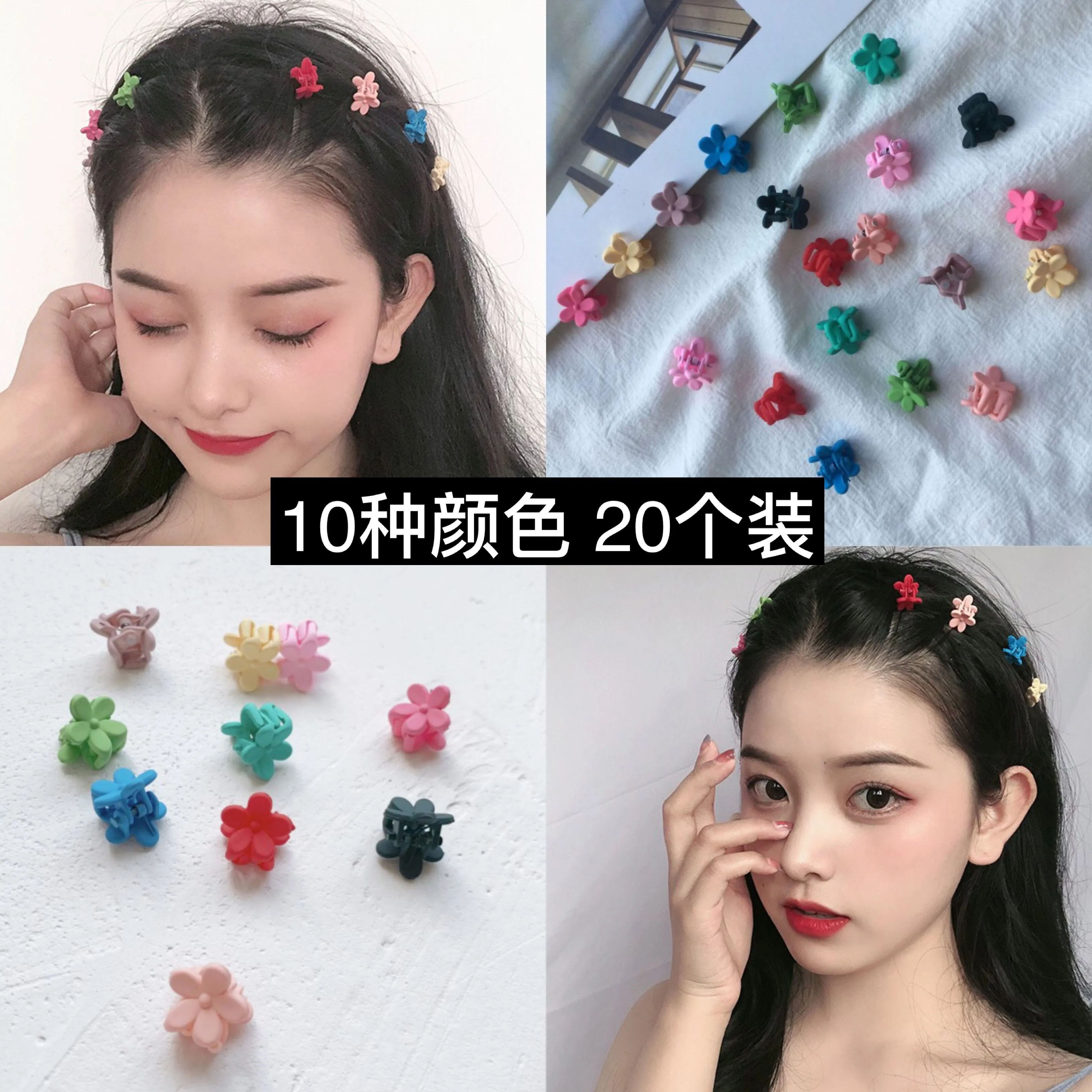 mini hair clips baby