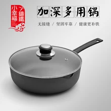 Чугунный суповый горшок, одна маленькая сковорода, бытовая кастрюля, без покрытия, для молока, риса, для завтрака, с одной ручкой, многоцелевой горшок, кастрюля