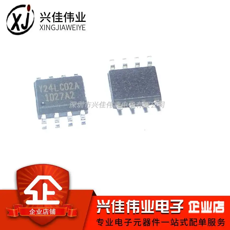 5 шт/Y24LC02A SOP-8