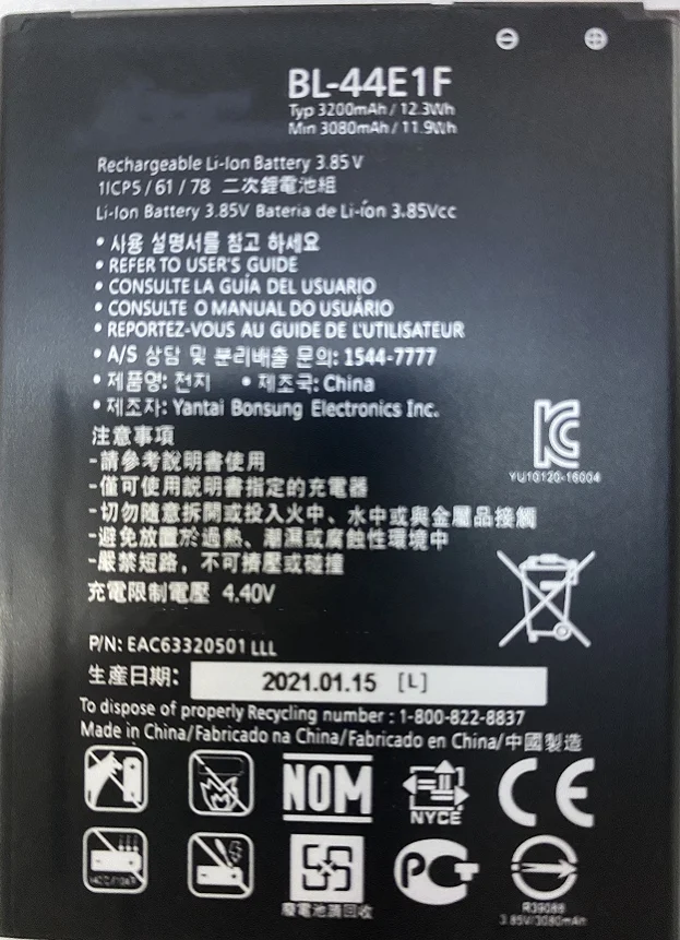 Новый аккумулятор 3200 мАч для LG V20 H990 F800 VS995 US996 LS995 LS997 H990DS H910 H918 | Мобильные телефоны