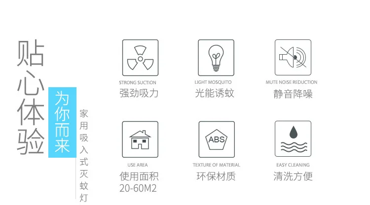 Mosquito Killing Lamp USB Household Mosquito Killer Electronic Mute Insect-repelling Lamp Photocatalyst LED Mute No Radiation Pr