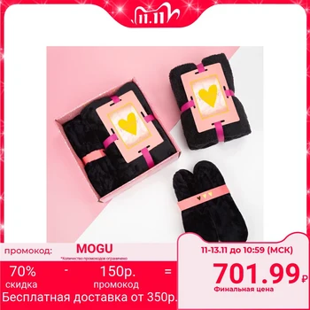 

Gift set: plaid 100x150 cm and footprints 25-26 cm, black 4616897
