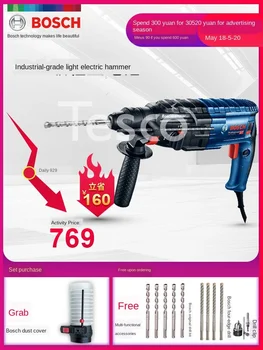 Best Electric Hammer Impact Drill Dual-use GBH2-24DRE / RE Multi-function High-power Electric Picker Concrete Industry