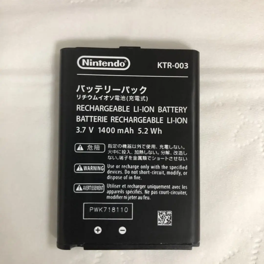 Rechargeable Battery KTR 003 Battery 1400mAh 5.2Wh for New Nintendo 3DS