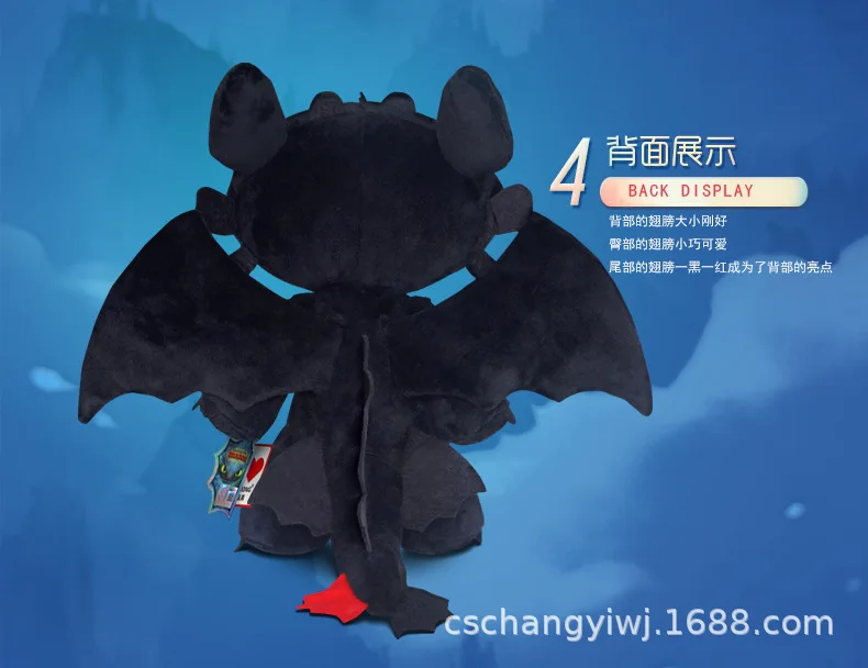 Changyi подлинный авторизованный поезд Дракона 3 фильм Плюшевые игрушки Беззубик, ночная фурия плюшевые стиль мультфильм