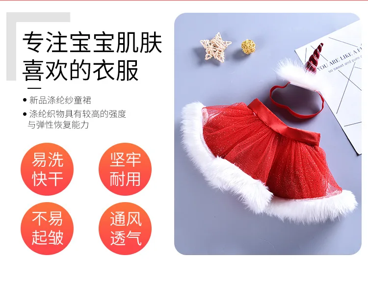 Faroot/Рождественская красная юбка-пачка для младенцев на Хэллоуин, вечерние пачки с единорогом, повязка на голову для малышей, товары для душа
