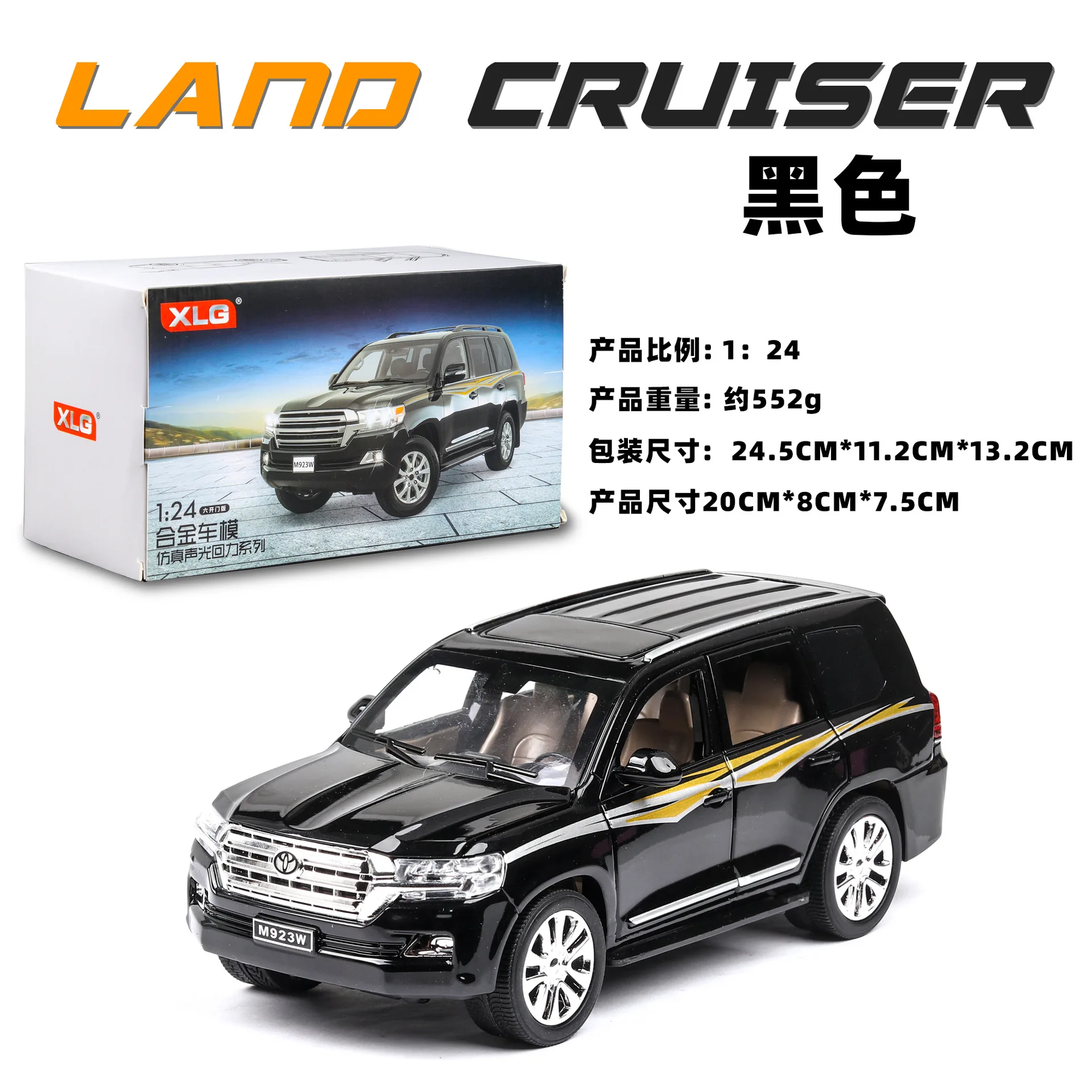 1:24 модель игрушечной машины литье под давлением металлические колеса Land Cruiser SUV моделирование музыка свет оттяните назад автомобиль коллекция дети подарки для мальчиков