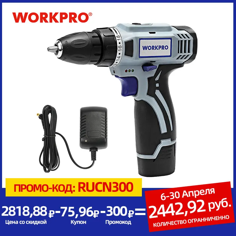 WORKPRO 12V Cordless Drill Electric Screwdriver Mini Wireless Power Driver DC Lithium-Ion Battery 3/8-Inch 2-Speed