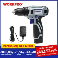 WORKPRO 12V Cordless Drill Electric Screwdriver Mini Wireless Power Driver DC Lithium-Ion Battery 3/8-Inch 2-Speed
