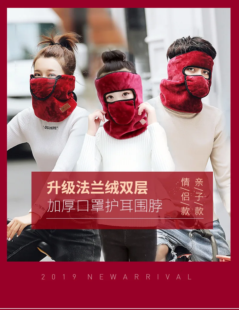 Children Scarf Men Women Baby Thick Warm Neck Protector Mask Family Matching Winter Kids Dad Mom Fleece Scarf Helmet Neck Warmer