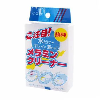 

1/10/20pcs White Cleaning Sponge Magic Sponge Eraser Cleaner for Kitchen Office Bathroom Cleaning Nano Sponges