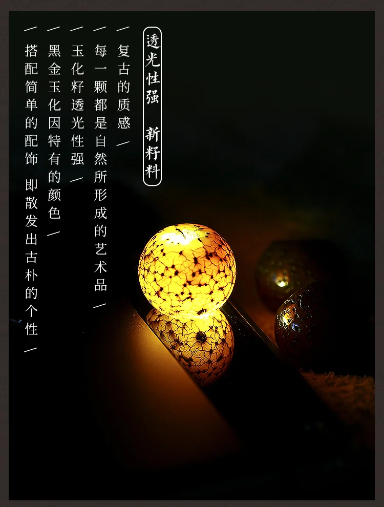 Hainan Yuhua Xingyue боди-браслет с 108 буддистскими бусинами