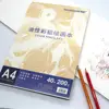 Notebooks & Writing Pads