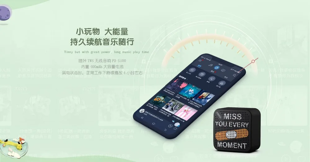 蓝牙音箱-000011-5