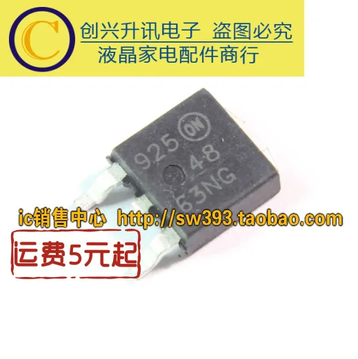 

5 шт./4863NG NTD4863NG TO-252