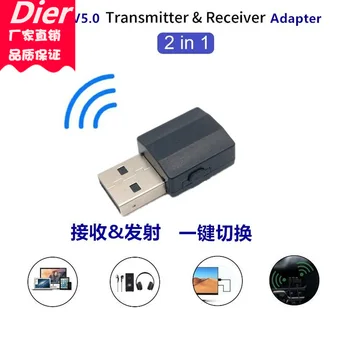 

USB Bluetooth 5.0 Audio Transmitter Receiver Two-in-One Bluetooth Receiver Receiver Bluetooth Stick Bluetooth Adapter