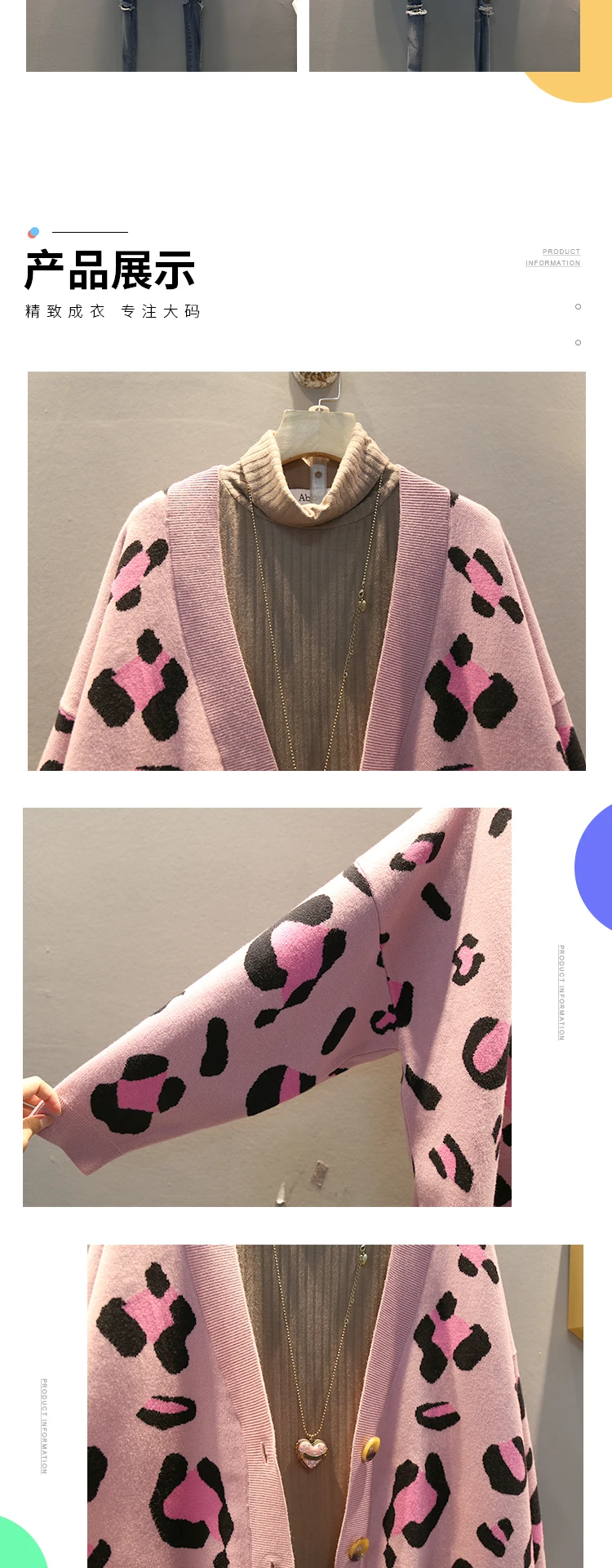QING MO розовый женский свитер с леопардовым принтом, женский зимний Кардиган, пальто, Женский однобортный свитер с v-образным вырезом размера плюс ZQY2511