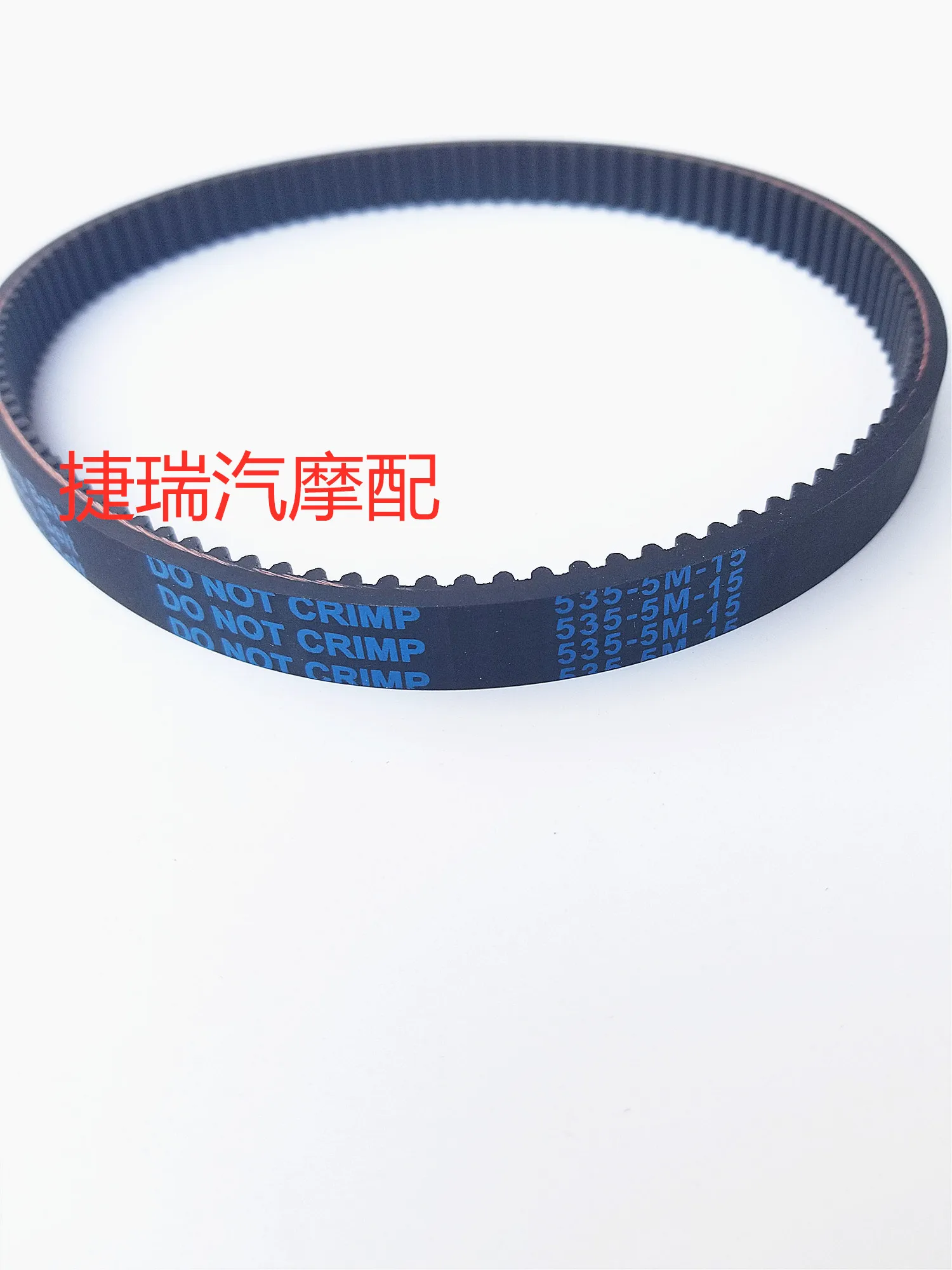 Drive Timing Belt Htd 535 5m 15 225 260 265 360 450 475 500 535 550 560 565 575 600 670 700 800 800 1000 5m Belt 15mm mm Kickstarters Parts Aliexpress