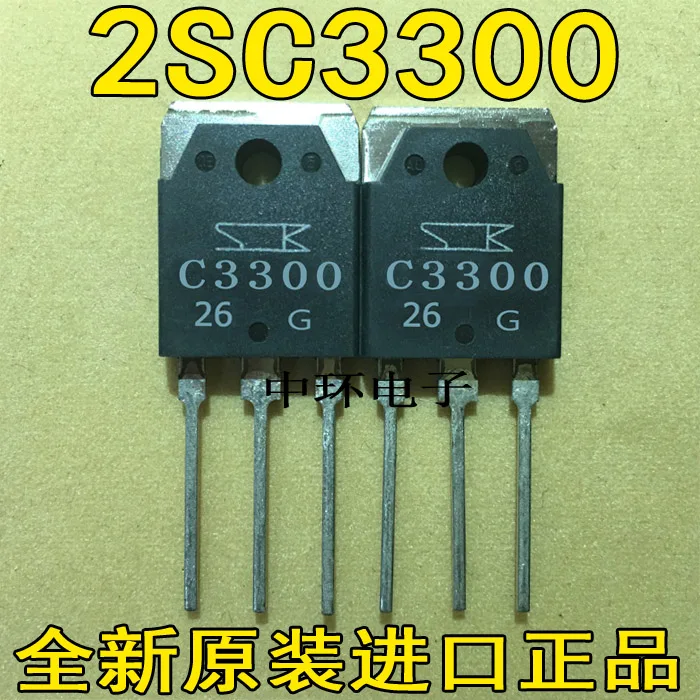 5 шт./лот 2SC3300 C3300 15A/100 V/5 шт./лот