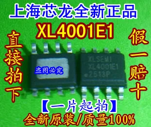 10 шт./лот XL4001 XL4001E1 SOP8