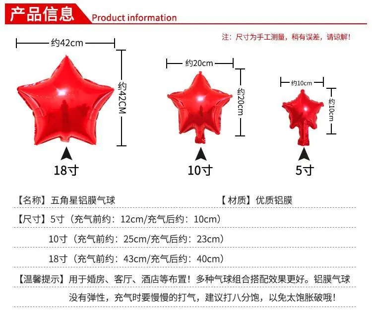 Праздник внутренние Алюминий шар на день рождения и свадьбу световая панель для 18-дюймовые пятиконечной звездой шар из фольги в форме звезды производители Wh