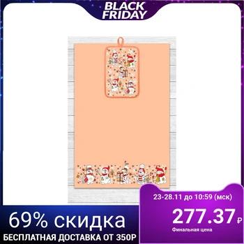 

Kitchen set Snowmen (towel 39x60, oven mitt 14.5x22) peach, cotton 100%, 200g / m2 5180408