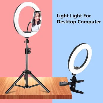

Professional Dimmable 26cm Ring Lamp LED Selfie Ring Light with Tripod Stand Photography Ringlight for Youtube Phone Video Live