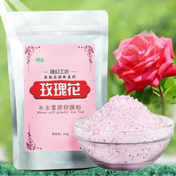 

4PCS Moisturizing Crystal soft film powder spa facial mask beauty salon hydrating natural jelly facial mask Lavender Soft Powder