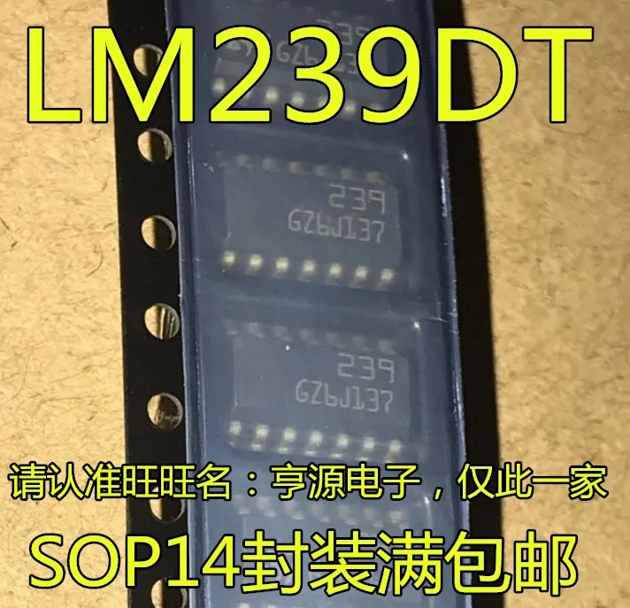 10 шт. LM239 LM239DT SOP-14 патч 239 линейный компаратор чип