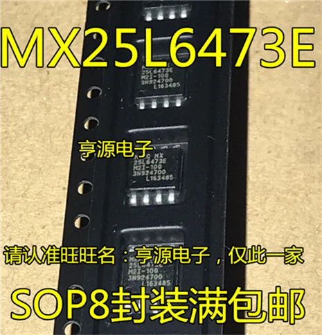 5cps MX25L6473EM2I-10G MX25L6473E SOP8